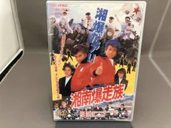 激レア VHS 天使行動 西城秀樹、ムーン・リー、大島由加里 - メルカリ