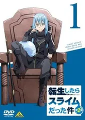 転生したらスライムだった件 第2期 1(第25話～第27話)【アニメ 中古 DVD】レンタル落ち