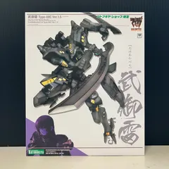2025年最新】武御雷 Type-00Cの人気アイテム - メルカリ