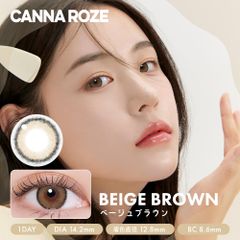 【安心のメーカー直販】CANNA ROZE カンナロゼ ワンデー ベージュブラウン (10枚入) カラコンワンデー 送料無料 度なし 