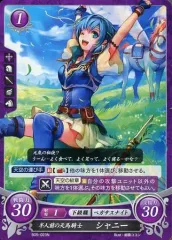 【中古】TCGファイアーエムブレム0 B05-023N[N]：半人前の天馬騎士 シャニ-