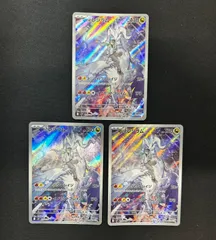 ポケモンカード Nのレシラム AR 3枚