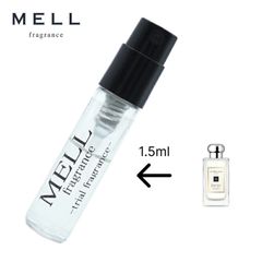 【メルフレグランス】JO MALONE ジョーマローン　ウッドセージ&シーソルトコロン　香水　1.5ml
