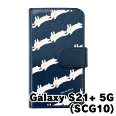 【新品未使用】 Galaxy S21 Plus 5G SCG10 ギャラクシーS21+ s21プラス スマホケース 手帳型 (色：ネイビー×柄：うさぎストライプ) moimoikka 兎 動物 flip2-scg10-nv-20122