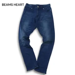 BEAMS HEART ビームス ハート 秋冬 ストレッチ 裏起毛★ USED加工 デニム スキニー パンツ ジーンズ Sz.M メンズ