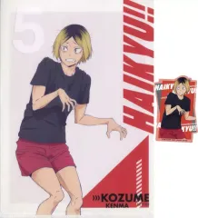 【中古】グッズセット 孤爪研磨 クリアアイテムアソート(クリアファイル＆ステッカー) 「一番くじ ハイキュー!! ～全国への道～」 G賞
