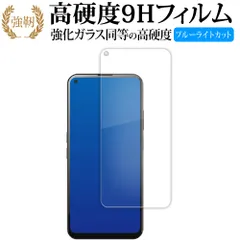 2025年最新】unihertzの人気アイテム - メルカリ