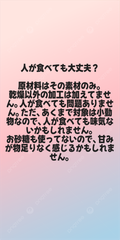 Q&A