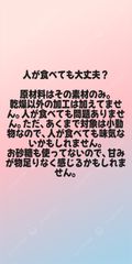 Q&Aのサムネイル