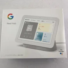 2025年最新】nest hub 第2世代の人気アイテム - メルカリ