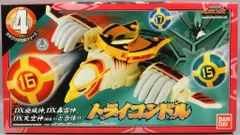 2025年最新】トライコンドルの人気アイテム - メルカリ