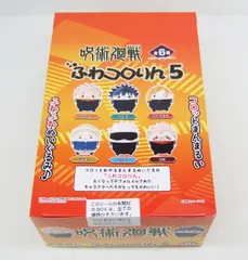 呪術廻戦 ふわコロりん5 BOX 未開封品