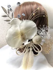 成人式　結婚式　前撮り　白無垢　髪飾り　胡蝶蘭　ヘッドドレス　水引