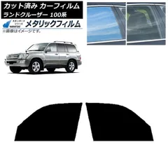 2025年最新】ドアミラー ランクル100の人気アイテム - メルカリ