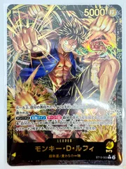 黒黄ルフィ パーツ パラレル セット 黒黄ルフィ - カードショップ トレカード ワンピースカード