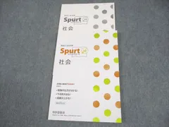 2026年最新】スパートプラス10の人気アイテム - メルカリ