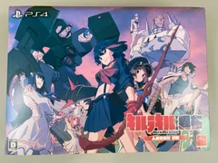 キルラキル ザ・ゲーム -異布- 人衣魅徹弩 撲枢 (リミテッドボックス) PS4