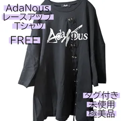 送料無料 24時間以内発送 未使用 極美品 AdaNous lace up Tshirt FREEレースアップ Tシャツ 半袖 BLACK ブラック 黒 カットソー アダナス てのひらえる モード トップス クール シック 格好いい おしゃれ クルーネックのサムネイル