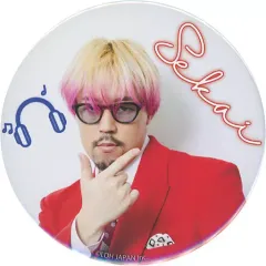 【中古】バッジ・ピンズ 世界(FANTASTICS) 限定デザイン缶バッジ 「ABEMA×LDH ONLINE限定ライブ FANTASTICS 2023」 スペシャルチケット特典オンラインくじ C-1賞