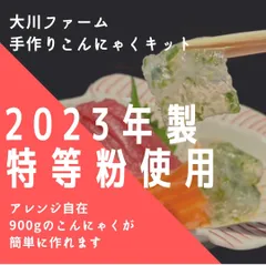 2024年最新】ゆず 秋味の人気アイテム - メルカリ