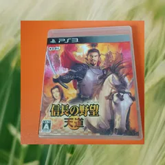 ●信長の野望 天道　PS3ソフト【チャレンビー　ゲームソフト】