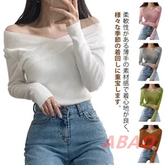 長袖 オフショルダー ニット トップス レディース Vネック リブニット セーター 秋冬 カットソー プルオーバー 無地 上品 タイト カジュアル 着回し シンプル 肩開き 肩見せ 大人 可愛い きれいめ 韓国xiaokb237