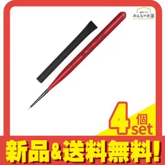 PREGEL SPIRIT(プリジェル スピリッツ) ネイルブラシ アート用筆 RB100/0 1本入 4個セット まとめ売り