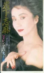 2025年最新】岩下志麻の人気アイテム - メルカリ