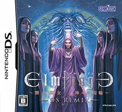 【中古】「非常に良い」エルミナージュ DS Remix ~闇の巫女と神々の指輪~