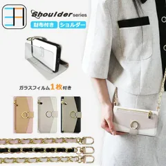 [402S3F101]  iPhone 16E収納ポケット スマホケース 女子 バッグ カバー iPhone 16E カバー iPhone16Eカバー アイフォン16e 全機種対応 マグネット 携帯ケース 3色