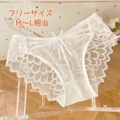 レディース ショーツ レース 透け感 ホワイト ブラック セクシーパンツ パンティー シースルー 下着 女性 ランジェリー 高級感 ローウエスト メッシュ バタフライ ヒップアップ 脚長 華やか フリーサイズ