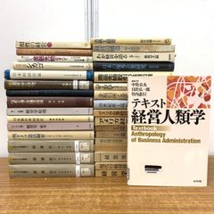 近代漢語辞書の成立と展開<笠間叢書 235>／松井利彦 著／笠間書院 近代漢語辞書の成立と展開 (笠間叢書) | 松井利彦 | 言語学 | Kindle