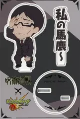 2025年最新】伊地知潔高の人気アイテム - メルカリ