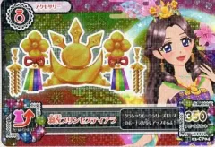 【中古】アイカツDCD 15 03-CP04[キャンペーンレア]：羽衣プリンセスティアラ/藤原みやび
