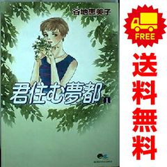 HOTEL 1~37巻 漫画 全巻セット ビッグコミックス 石ノ森 HOTEL 1~37巻 漫画 全巻セット ビッグコミックス 石ノ森
