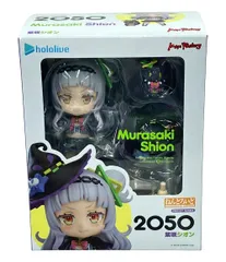 【未開封】ホロライブ　ねんどろいど　紫咲シオン　2050 ねんどろいど 紫咲シオン