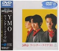 2025年最新】ymo ウィンターライブの人気アイテム - メルカリ