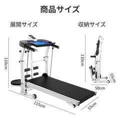 自走式トレッドミル 折りたたみ式 畳める収納可 静音 ルームランナー 