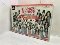 [中古ゲーム] PSP用ソフト AKB1/48 アイドルと恋したら… 初回限定生産版
