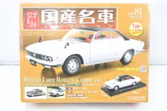 国産名車コレクションマツダルーチェロータリークーペ 1969 1/24 Amazon | 1/24 マツダ ルーチェ ロータリー クーペ 1969：Mazda