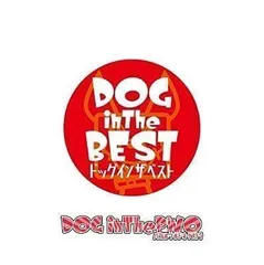 2024年最新】dog in the pwo cdの人気アイテム - メルカリ