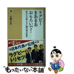 2024年最新】かずたまカレンダーの人気アイテム - メルカリ