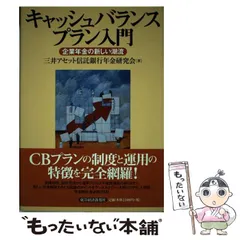 2025年最新】東洋信託銀行の人気アイテム - メルカリ