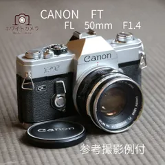 2024年最新】CANON FL 50mm F1.4の人気アイテム - メルカリ