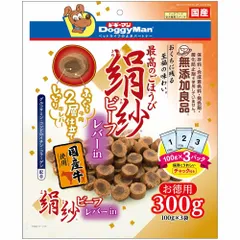 ドギーマン 絹紗ビーフ レバーin 300g(100g×3袋) 犬用おやつ （1点）