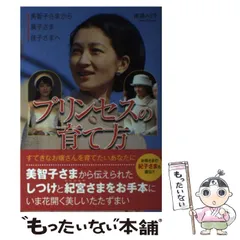 2025年最新】佳子さま カレンダーの人気アイテム - メルカリ