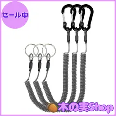 【大安売り】Lix&Rix スパイラルコード コイルチェーン キーストラップ カールコード 落下防止 汎用 黒 3本セット