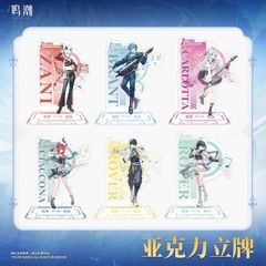 鳴潮・公式　アクリルスタンド（逐潮之声）ブラント　カルロッタ　シャコンヌ　漂泊者（ヒョウハクシャ）ザンニー