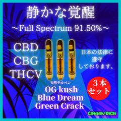 入荷中 OBG 11♣︎【本物の効目リキッド1.0ml】CBD THCV【匿名配送 CBG