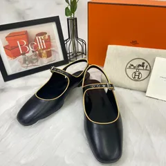【お値下げ】☆美品☆エルメス フラットシューズ 36 1/2 楽天市場】エルメス（バレエシューズ｜レディース靴）：靴の通販